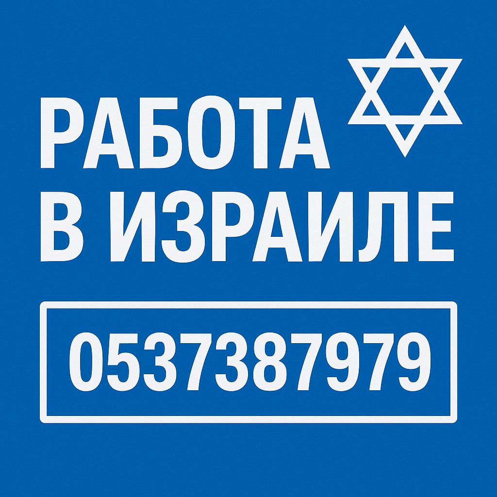 Рекламный баннер